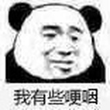 江湖骗子江