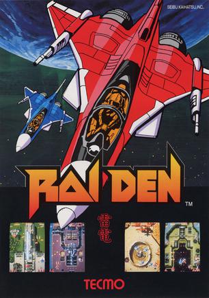 雷电 Raiden