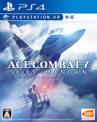 皇牌空战7：未知空域 エースコンバット7 スカイズ・アンノウン